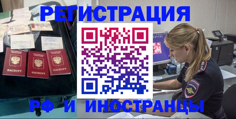 регистрация для дет. сада в Арсеньеве